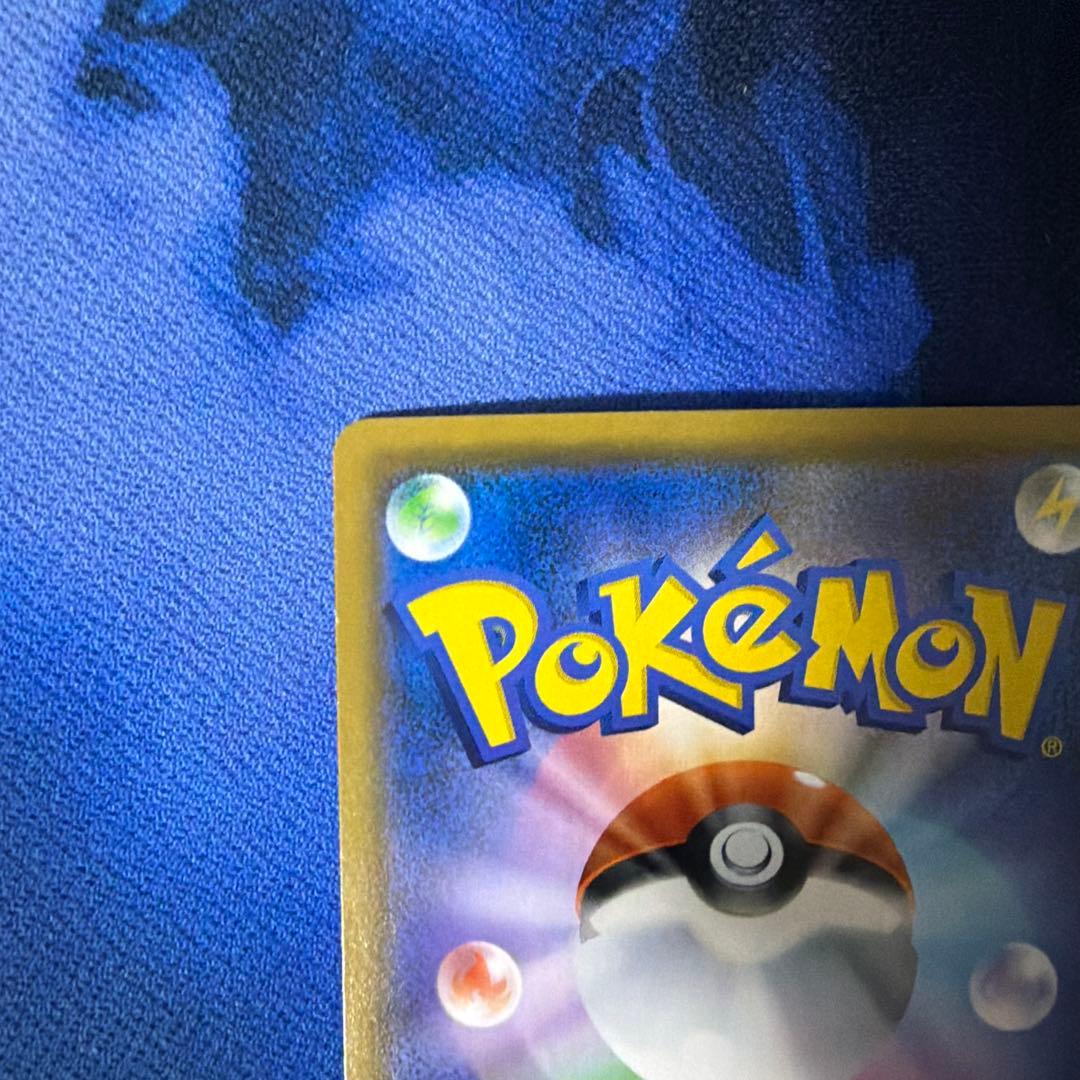 ライチュウ&アローラライチュウGX SR SA SM10a ジージーエンド