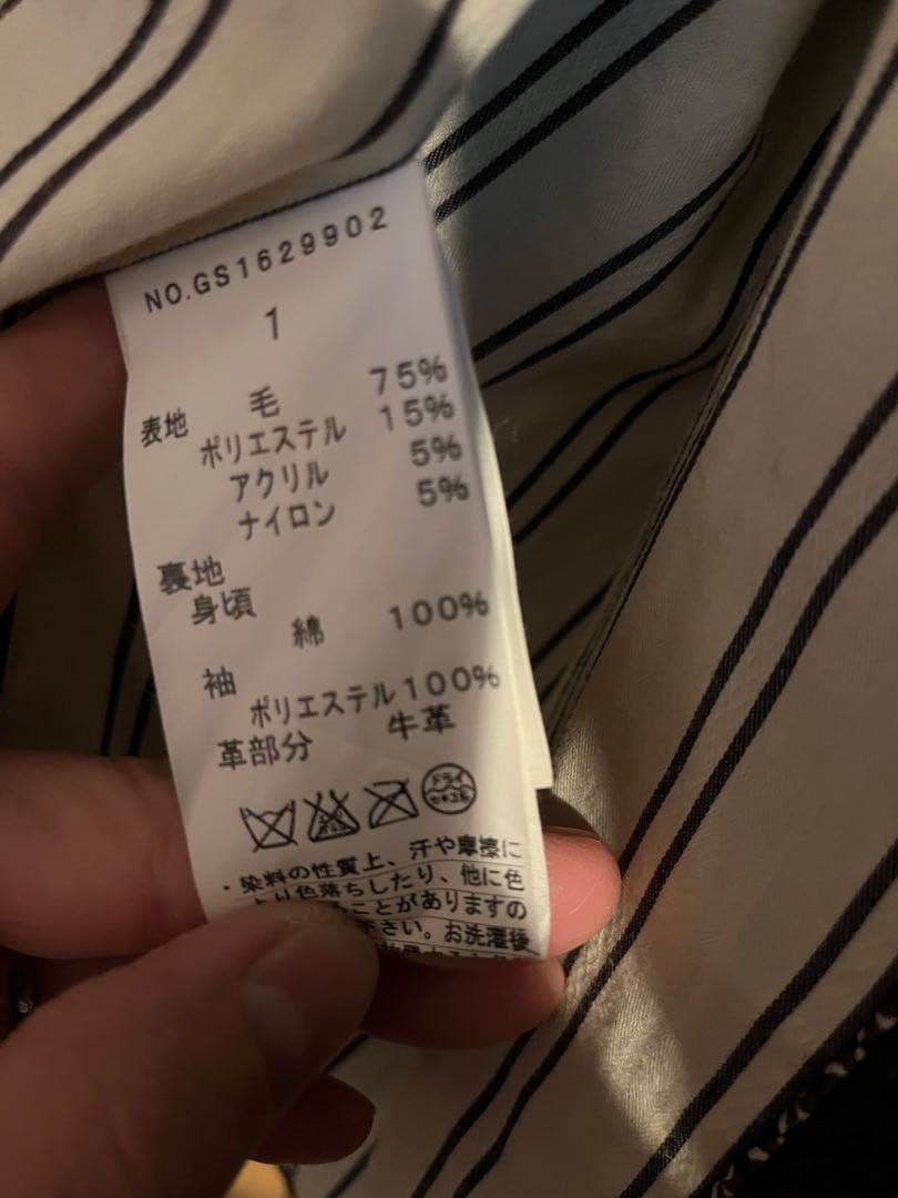 gypsy&sons ジャケット　グレー　サイズ1