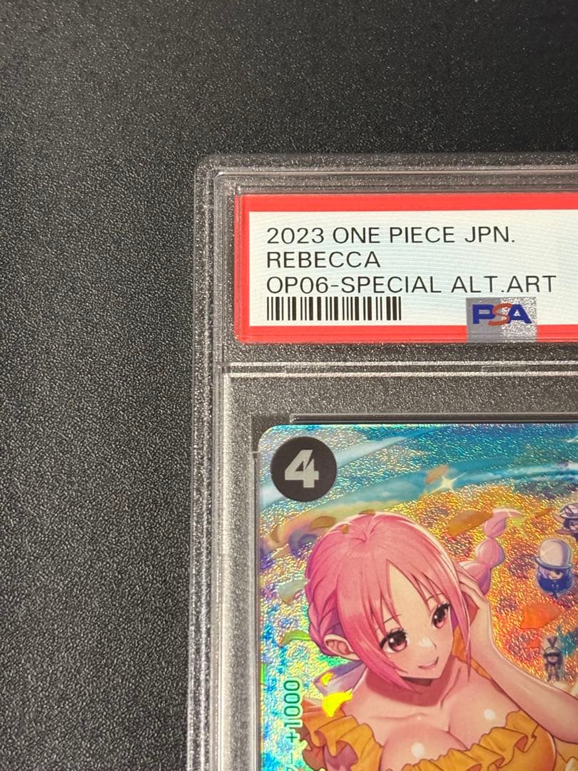 【PSA10】レベッカ SR-SPC