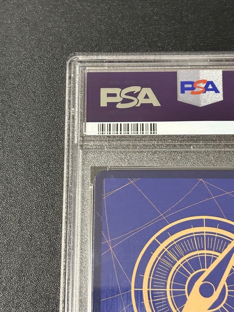 【PSA10】レベッカ SR-SPC