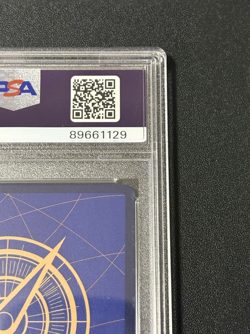 【PSA10】レベッカ SR-SPC