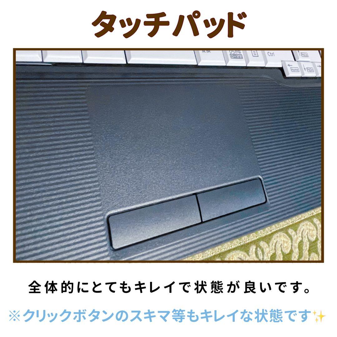 極美品⭐︎NVMe SSD⭐︎第11世代4コアCPU⭐︎ノートパソコン⭐︎オフィス付き