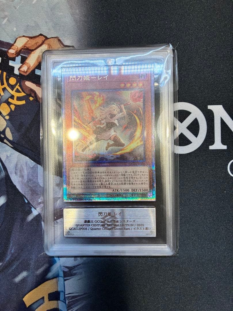 【ARS10】閃刀姫-レイ 25th イラスト違い アーコレ 遊戯王