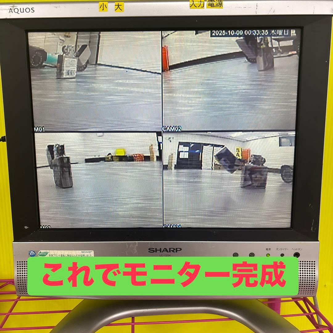 防犯カメラモニター4台セット　安心アナログ