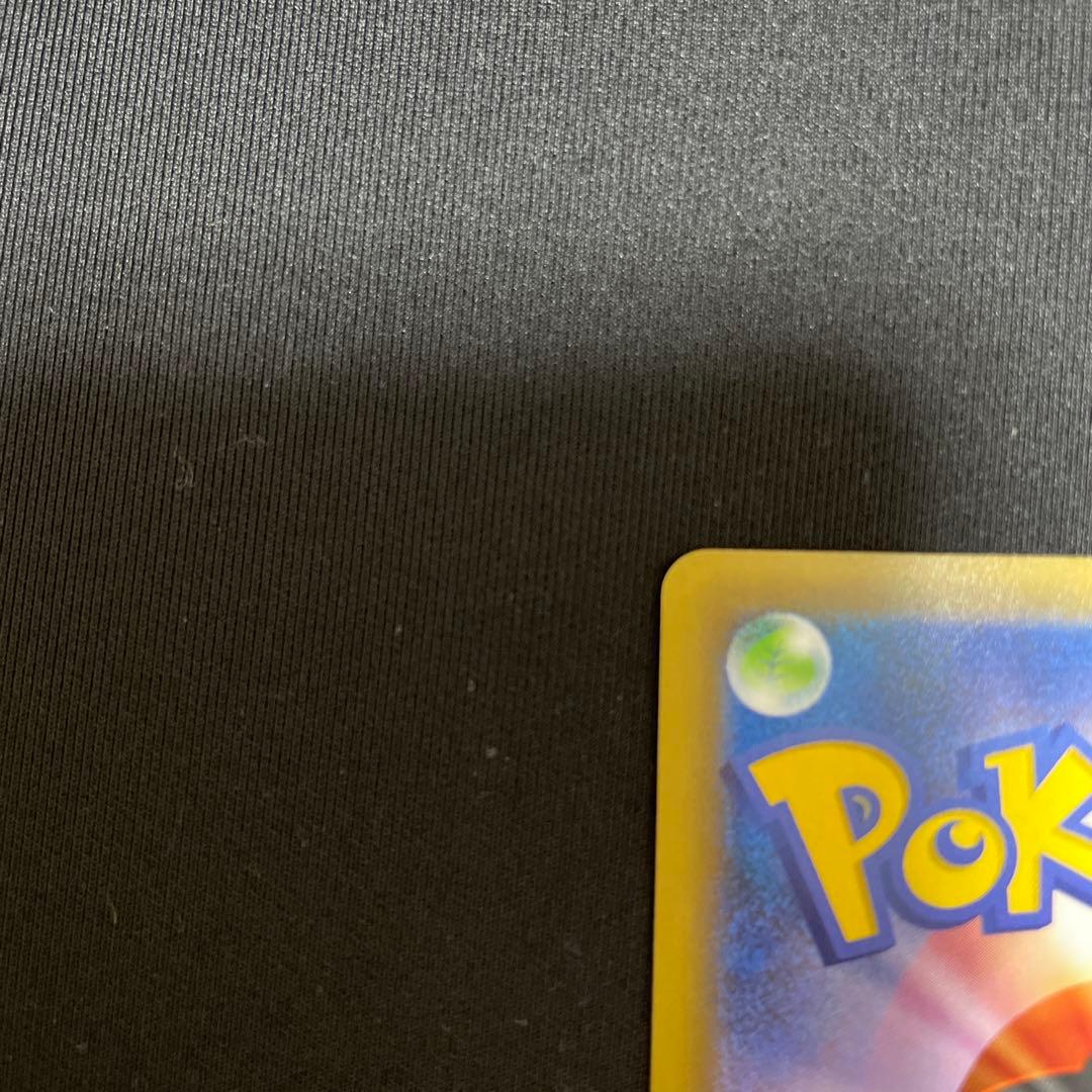 MレックウザEX プロモカードパック 25th ANNIVERSARY⑤