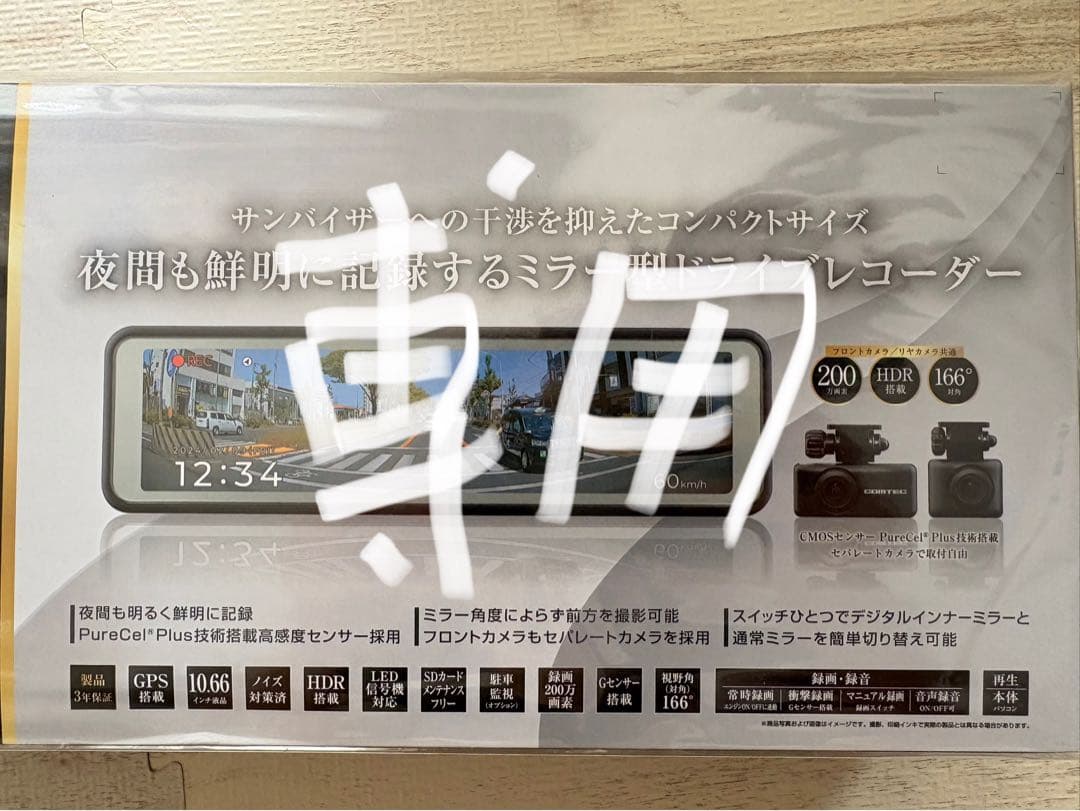 （Dプライス））COINTEC ZDR048 ドライブレコーダー