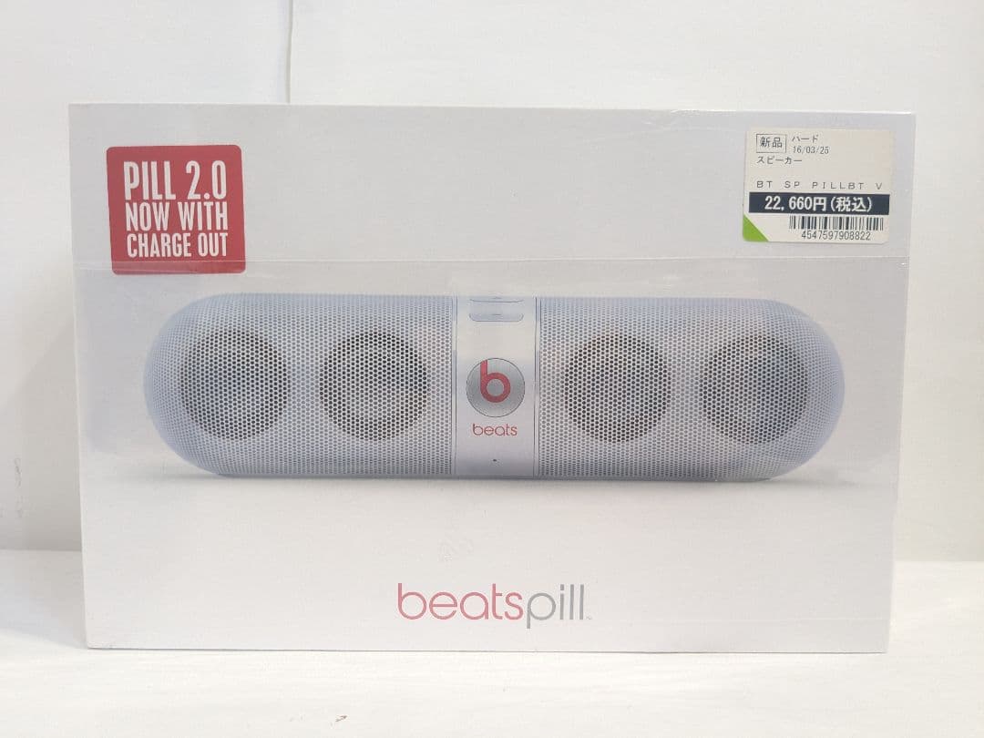 【未開封】Beats by Dr. Dre Pill 2.0 PILLBT V2
