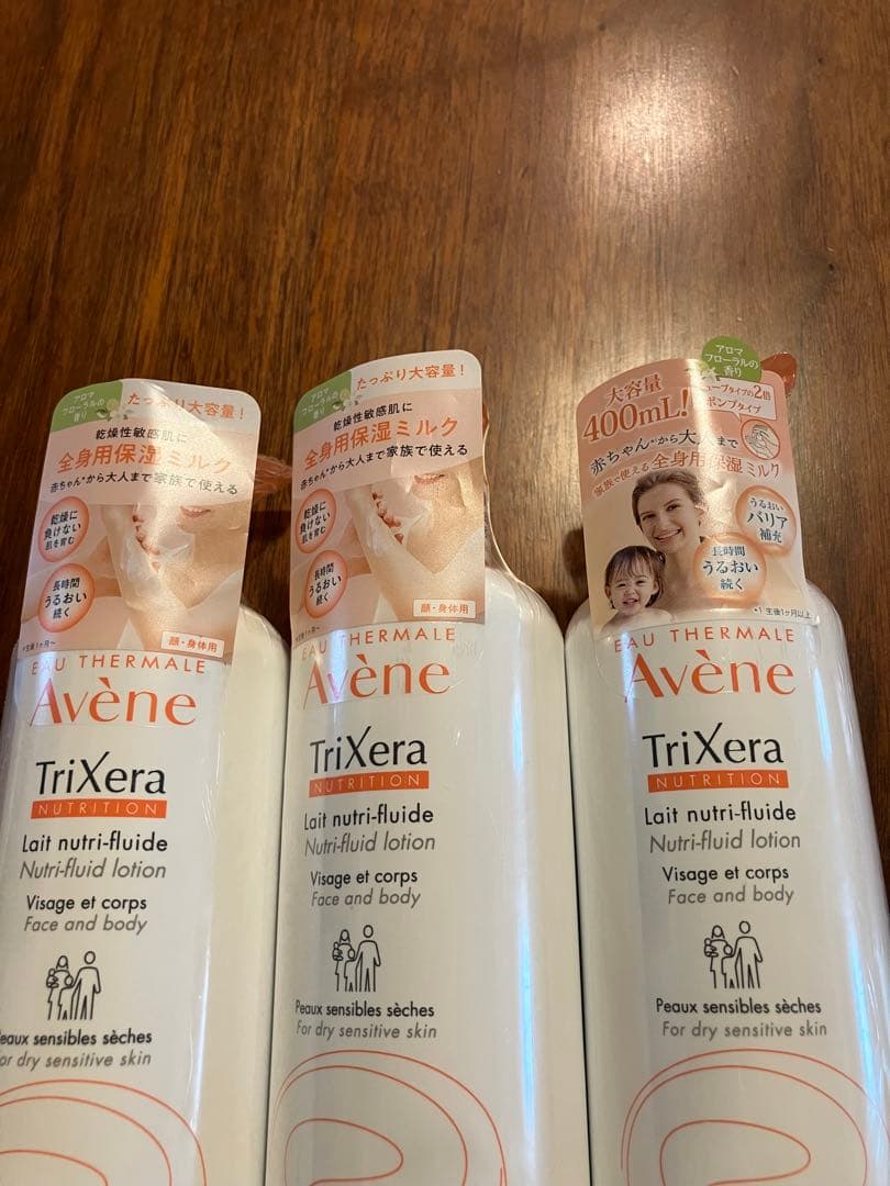 新品アベンヌ　トリクセラミルク　400ml✖️3本