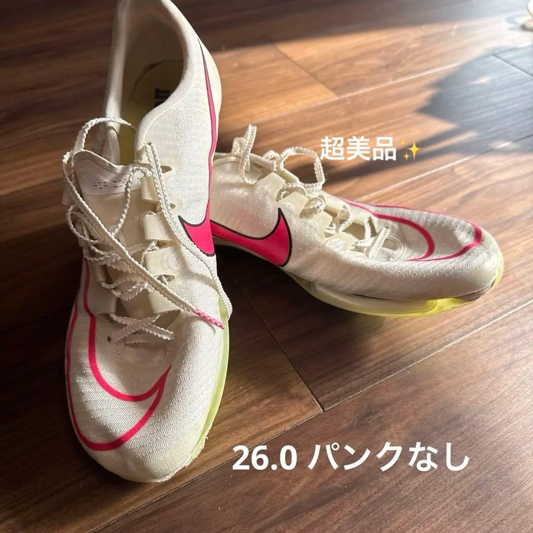 マックスフライ26.0