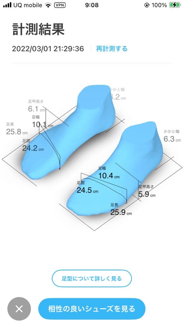 【ビブラムソール交換済】ブッテロ　スエード エンジニアブーツ