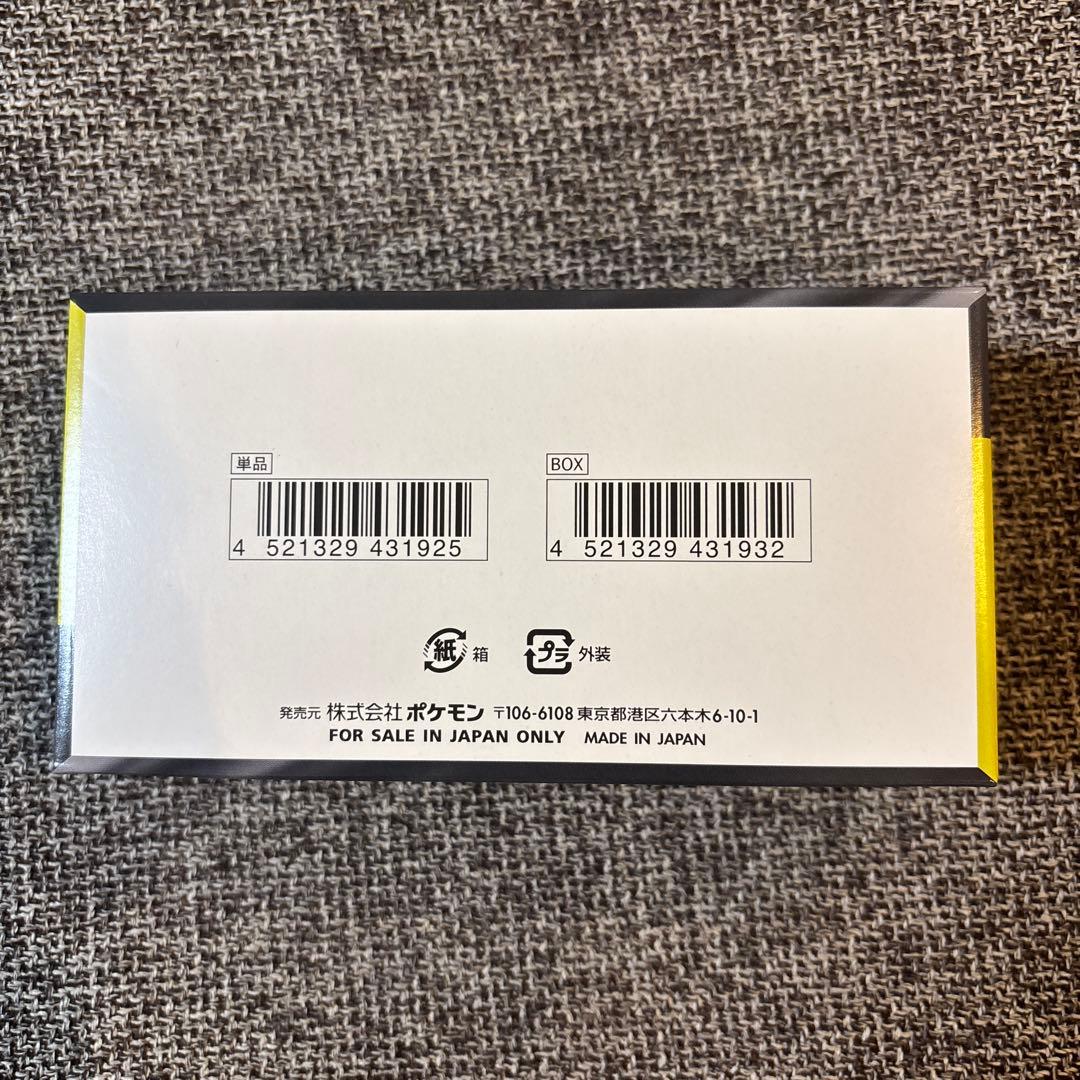 ポケモンカードゲーム MEGAドリームEX シュリンク無し　ペリペリ有り