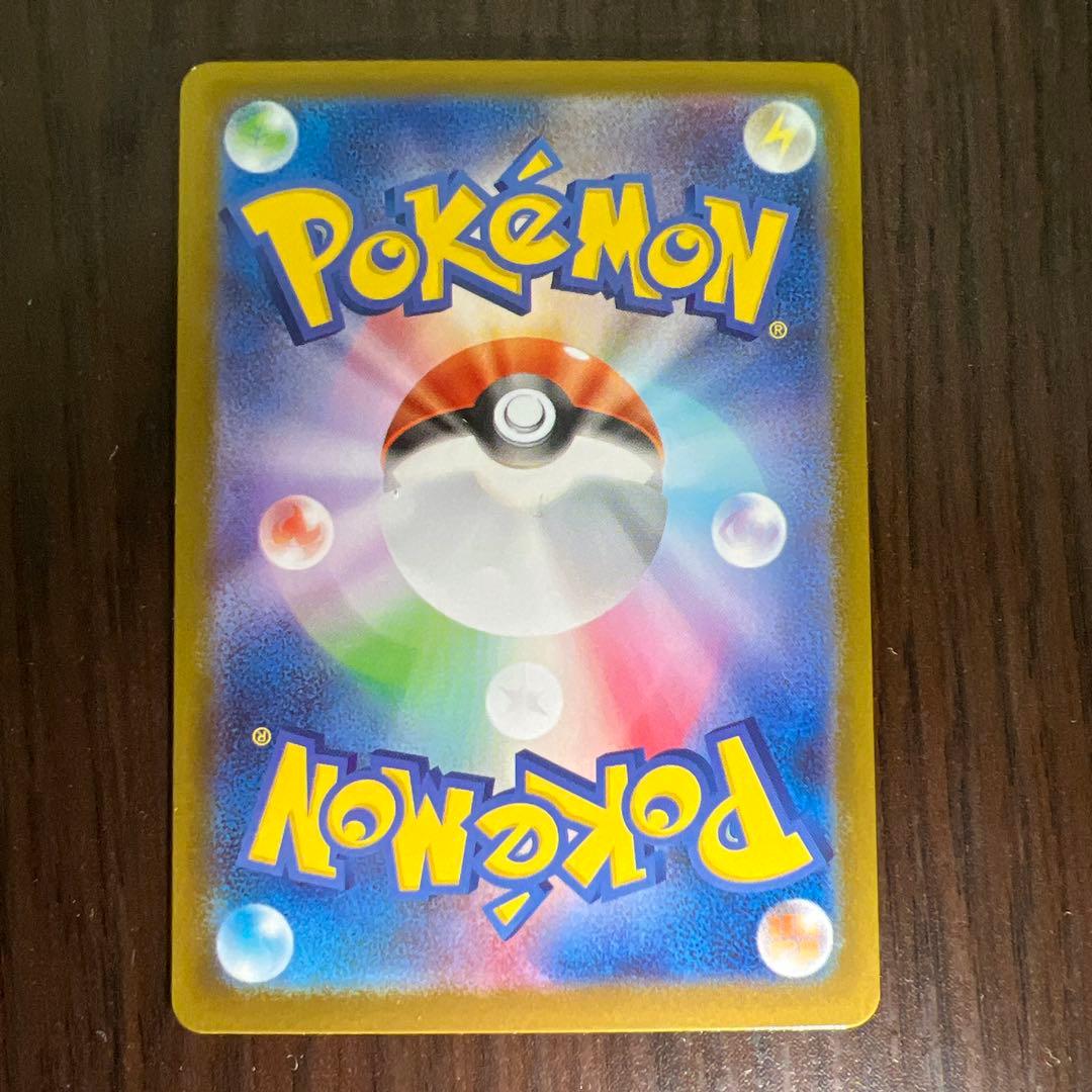 ボスの指令 カラスバ sar セット