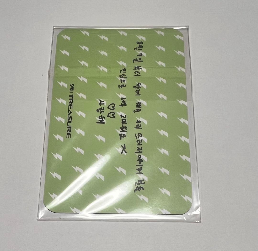 TREASURE デビュー　100日トレカ　ドヨン