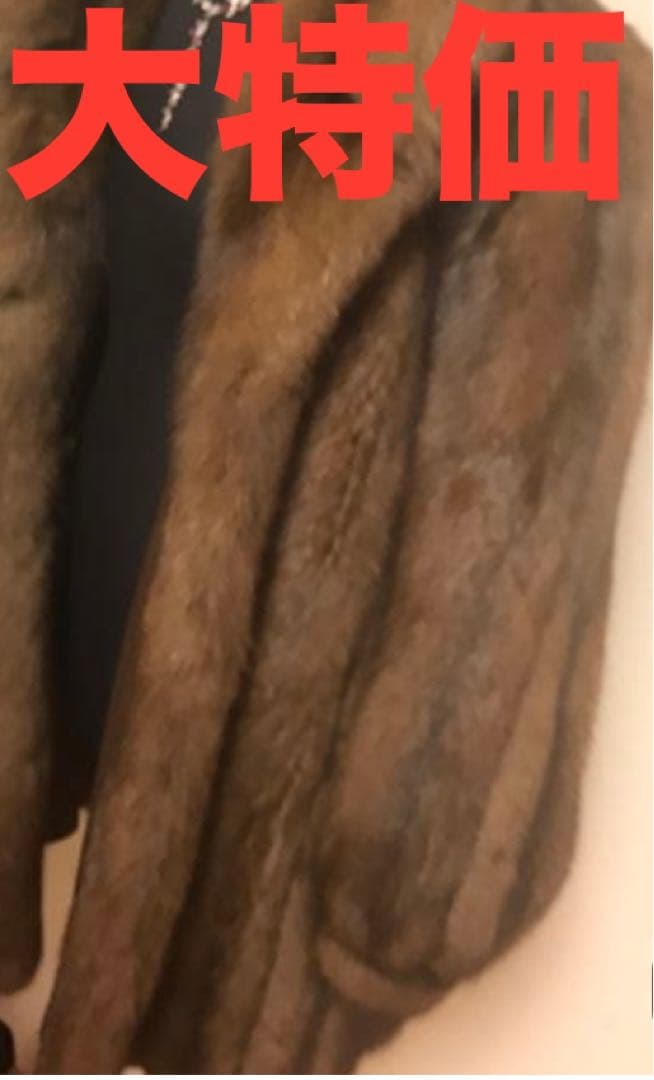 ロシアンセーブルコート