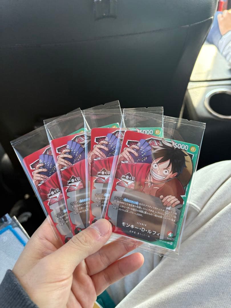 【週末限定価格‼️】ワンピース一番くじカード4枚セット‼️