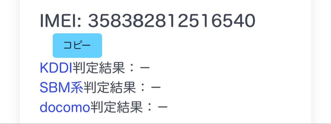 未開封 iPad 11インチ Wi-Fi+Cellular 256GB A16