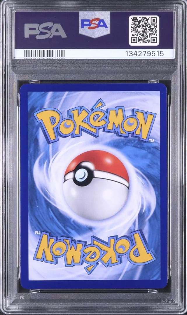 PSA10　中国限定宝石包vol.3　ジェムパック　AR　ニャース　MEOWTH