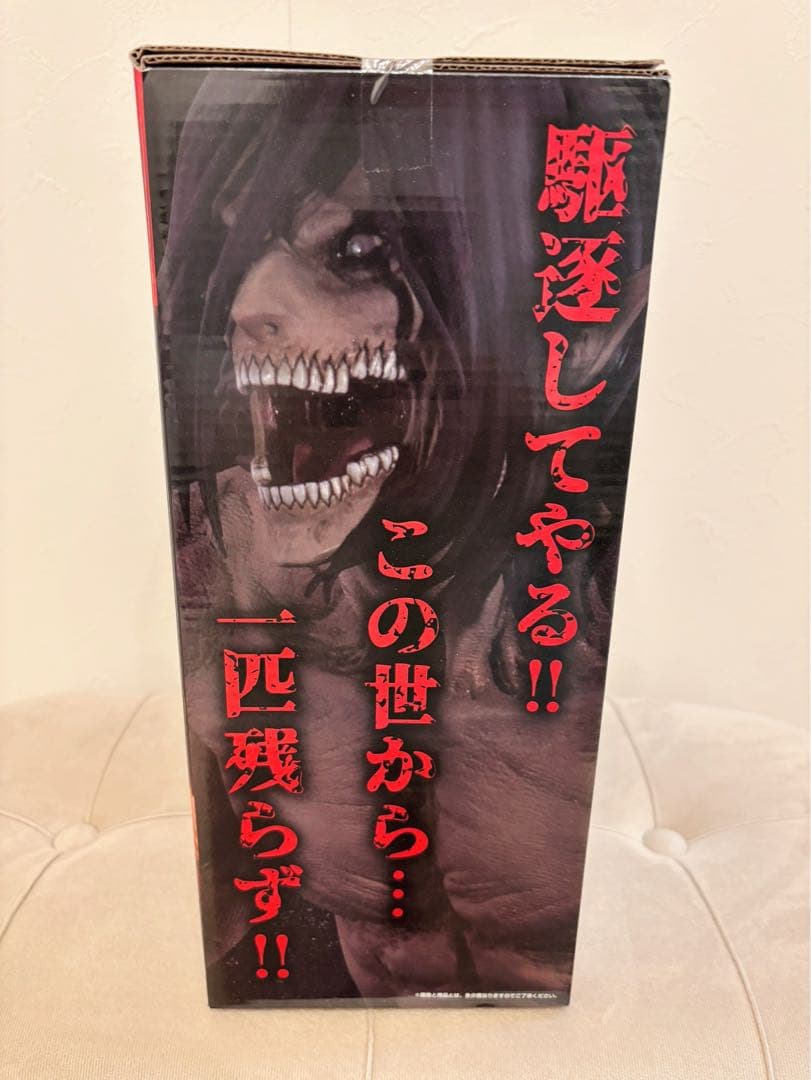 進撃の巨人 A賞 エレン・イェーガー巨人 Ver. 新品未開封　一番くじ1番くじ