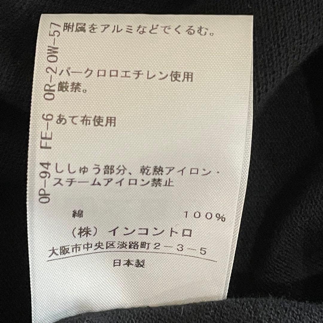 ヴィヴィアンウエストウッド　ラブフリルポロシャツ　オーブ刺繍　半袖　黒　日本製