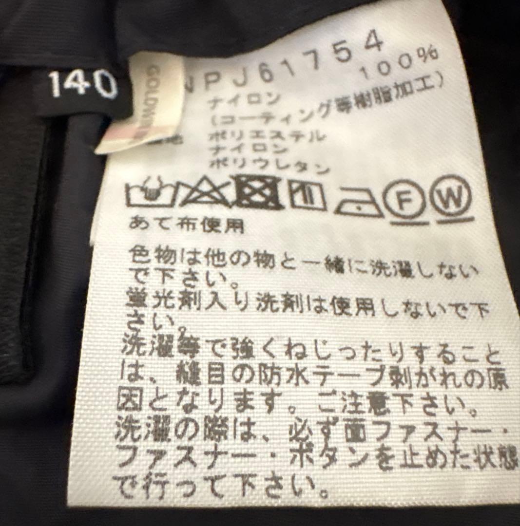 THE NORTH FACE 子ども用オーバーオール 黒