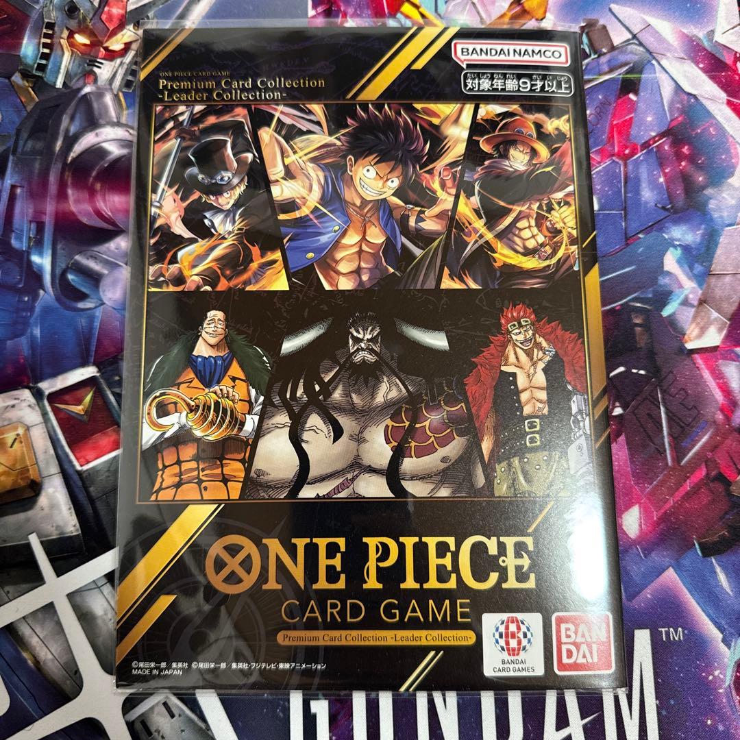 ワンピースプレミアムカードコレクション　リーダーコレクション