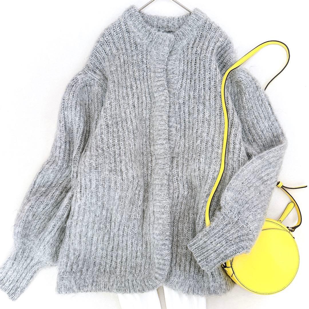 美品　クラネ　モヘヤシャギーニットカーディガン　グレー　ボリューム袖　サイズ2