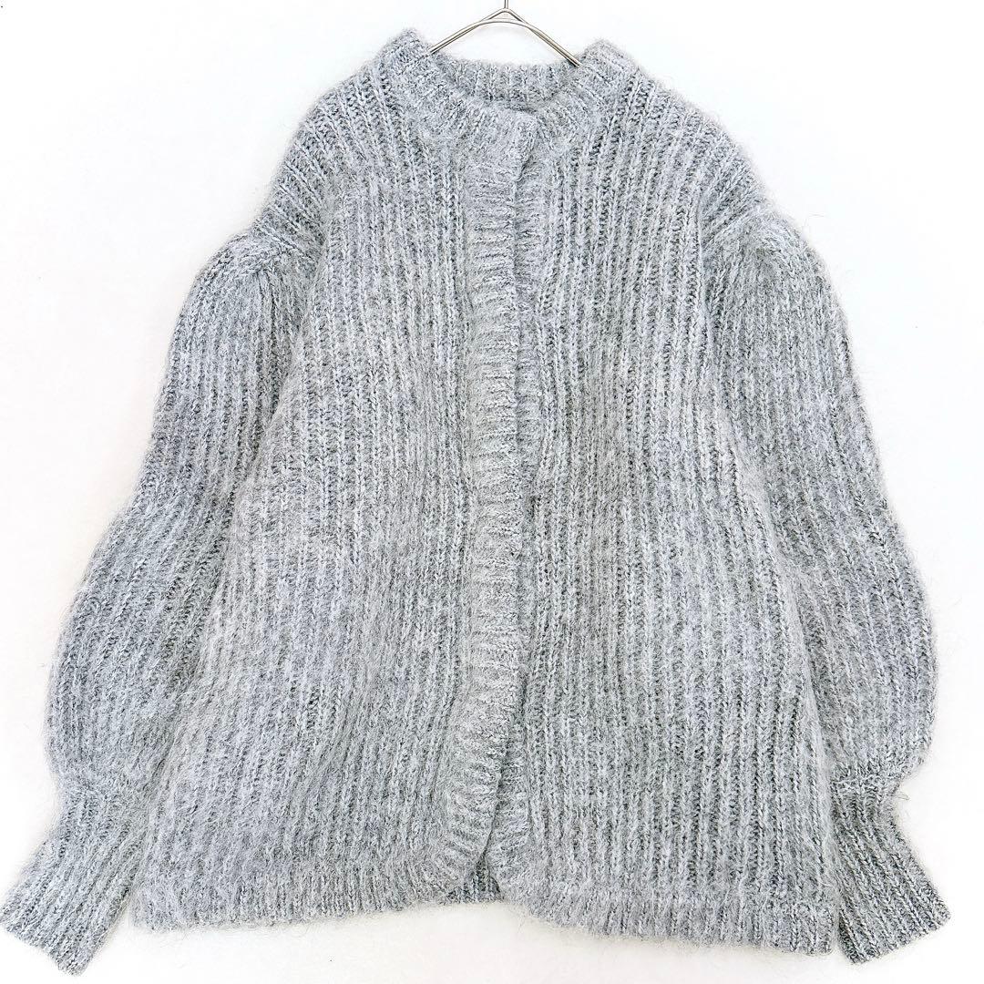 美品　クラネ　モヘヤシャギーニットカーディガン　グレー　ボリューム袖　サイズ2