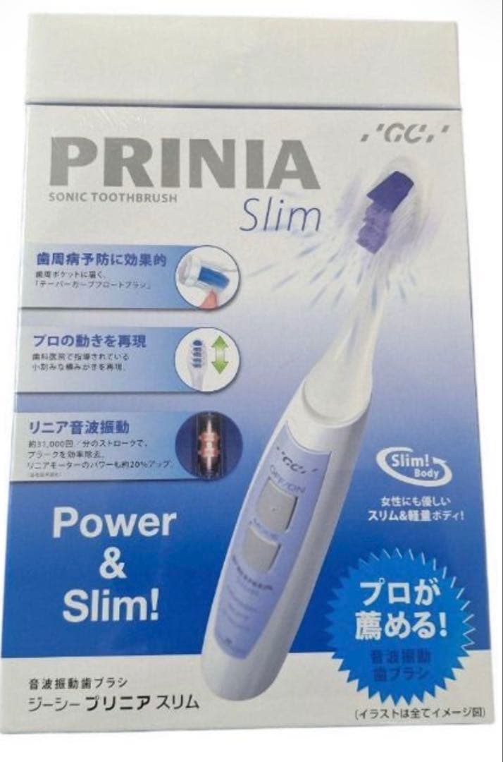 未開封 歯ブラシ ジーシー　プリニアスリム PRINIA 音波振動歯ブラシ