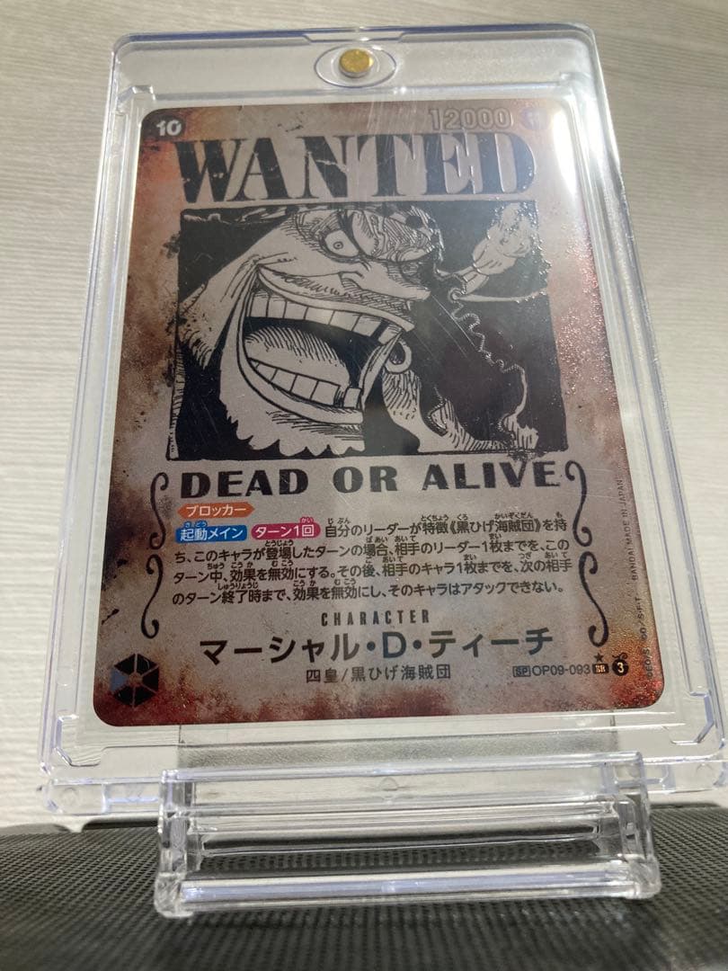 ワンピースカード マーシャル・D・ティーチ SR パラレル 手配書 OP09