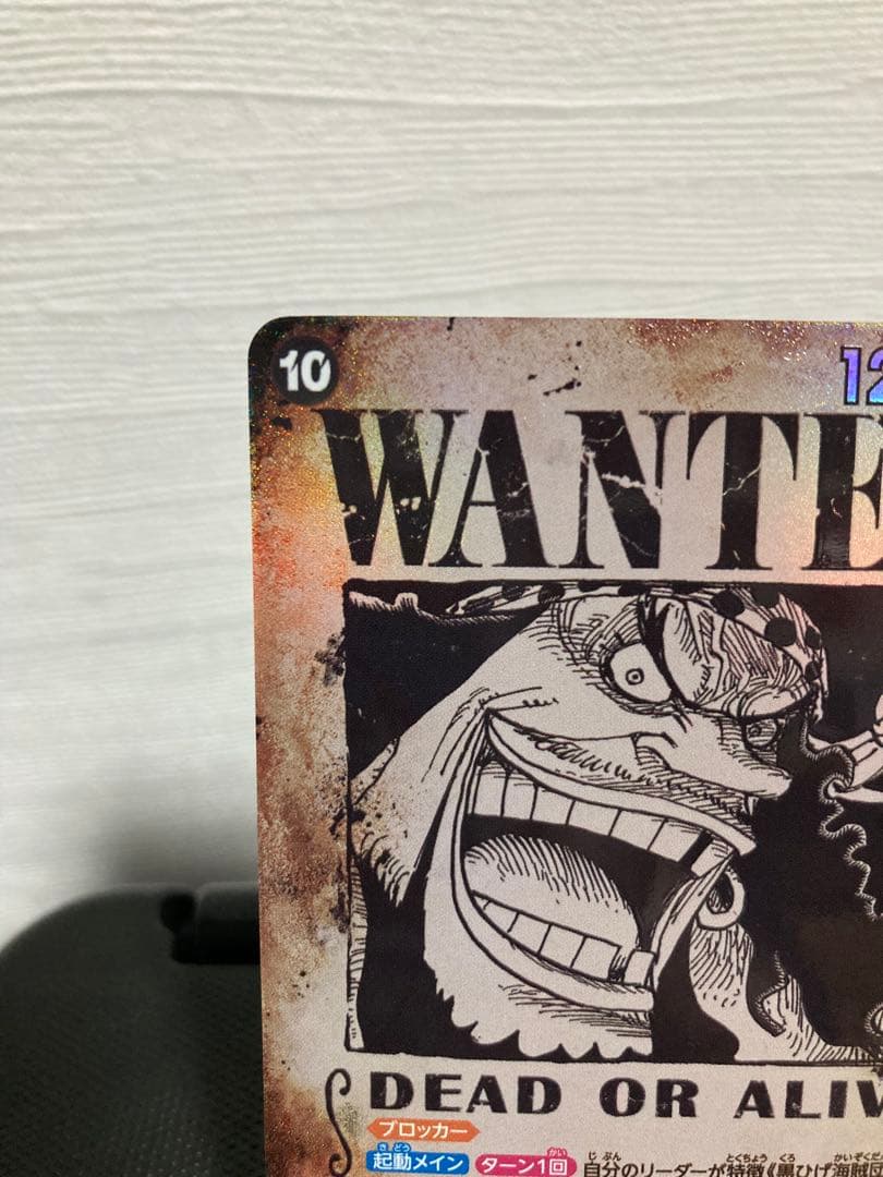 ワンピースカード マーシャル・D・ティーチ SR パラレル 手配書 OP09