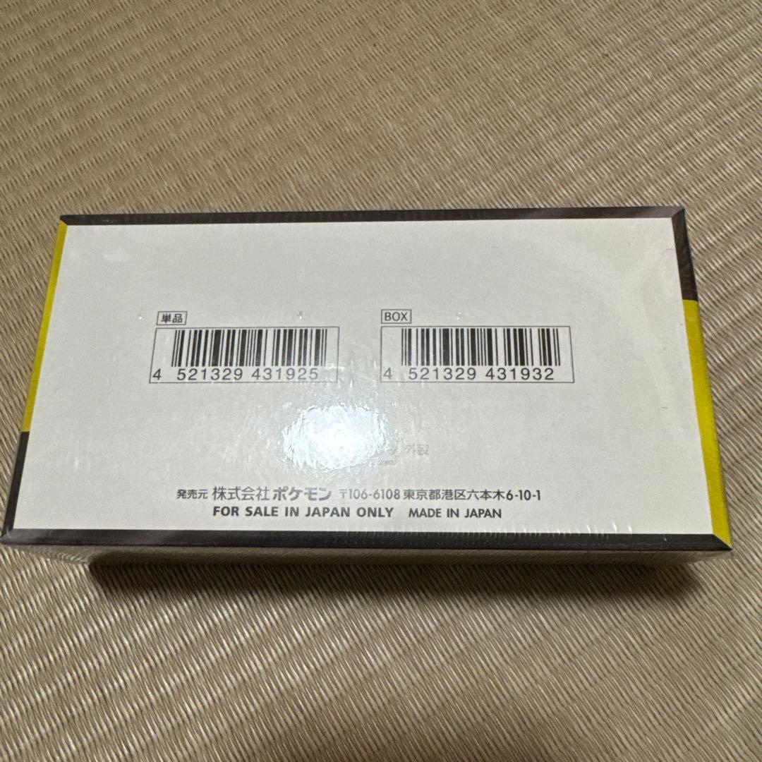 MEGAドリームex、インフェルノX シュリンク付　2ボックス