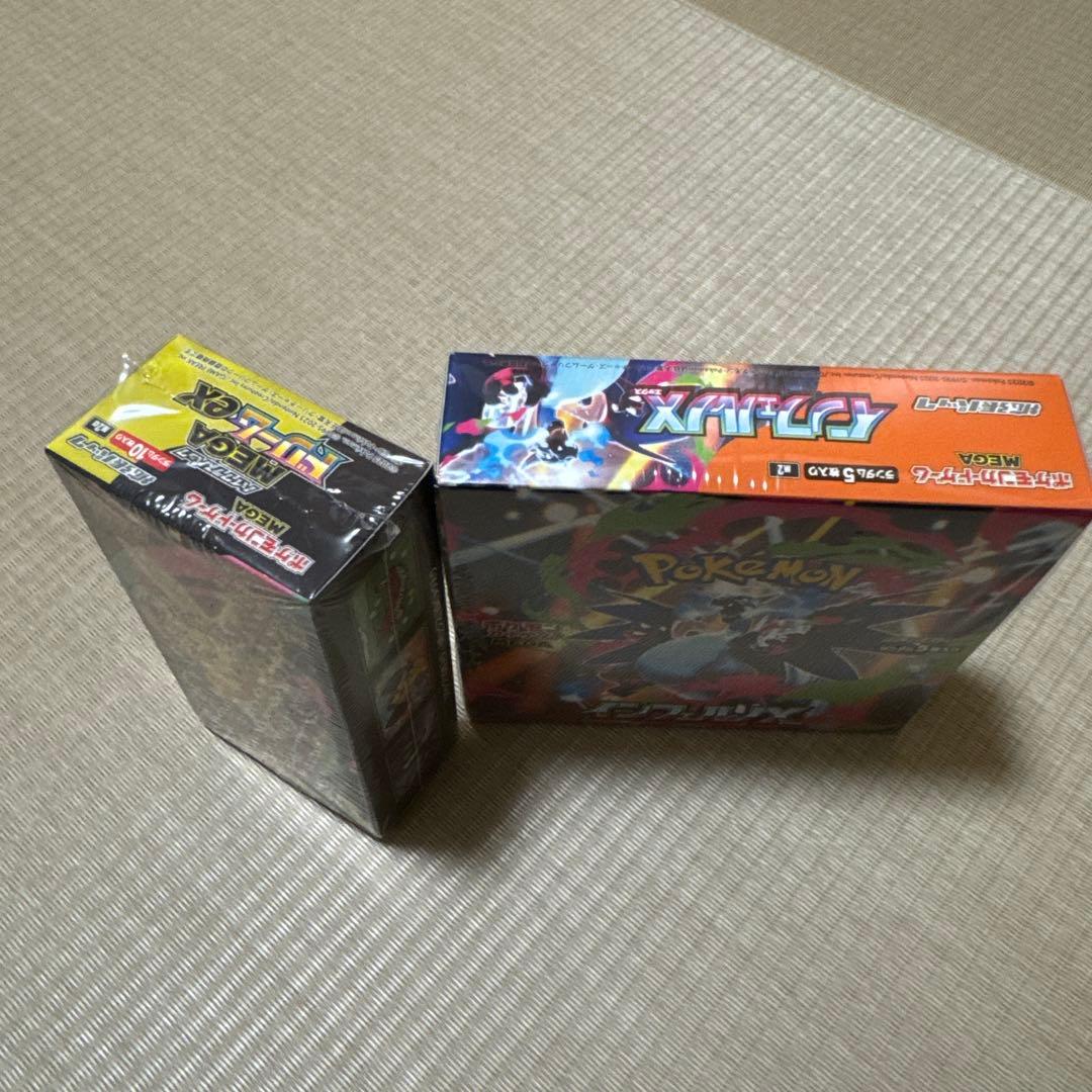 MEGAドリームex、インフェルノX シュリンク付　2ボックス