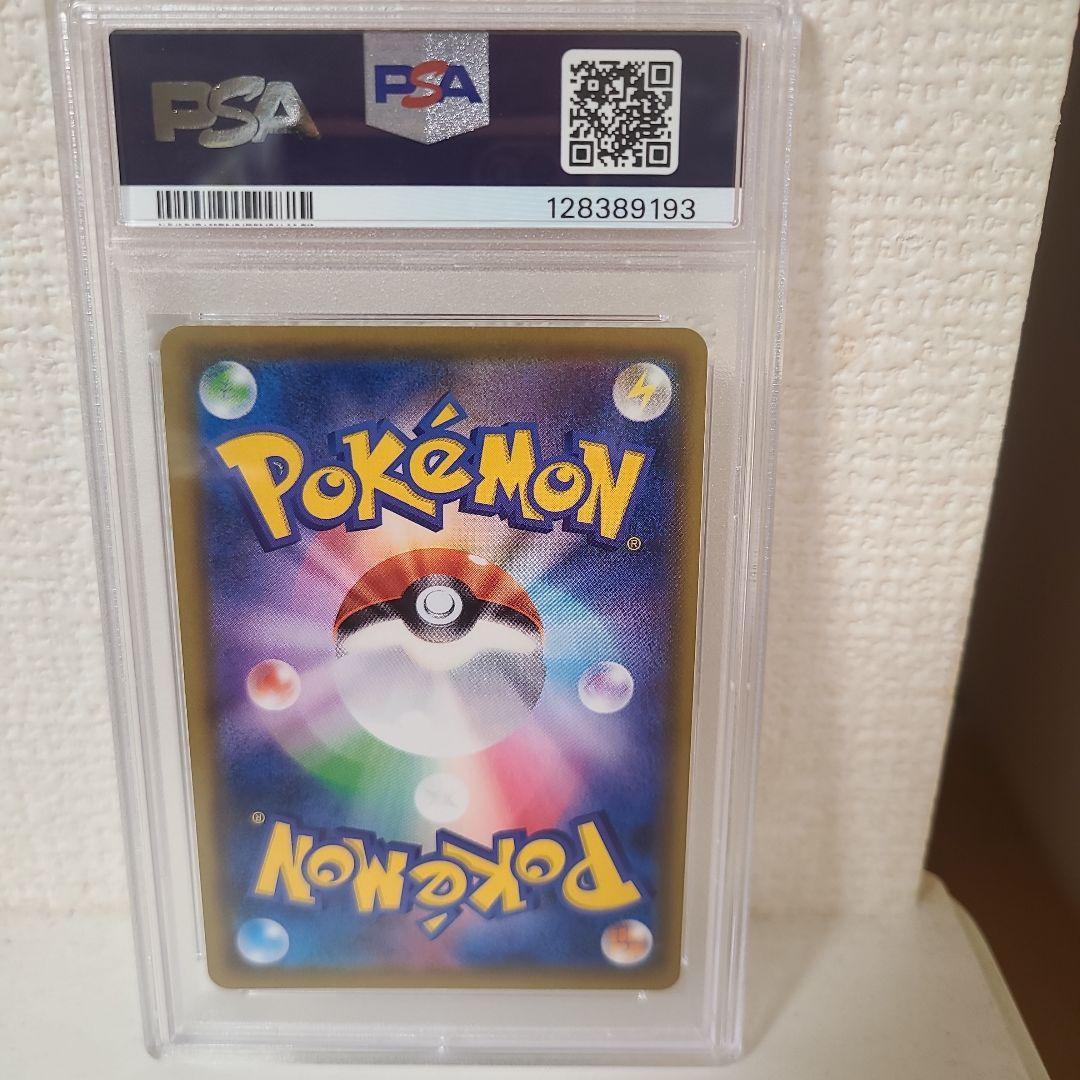 【PSA10】ブラッキー&ダークライGX SR