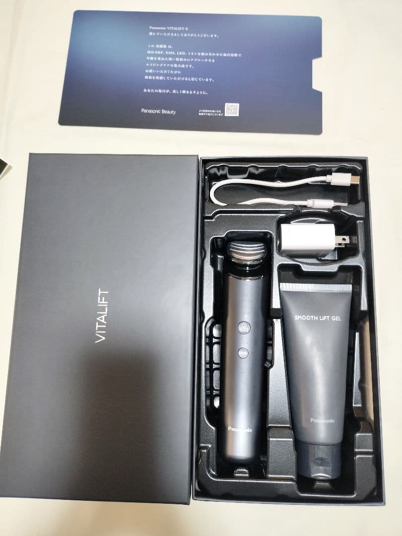 VITALIFT　バイタリフトRF EH-SR85　取説有　ヴィーナスジェル付き