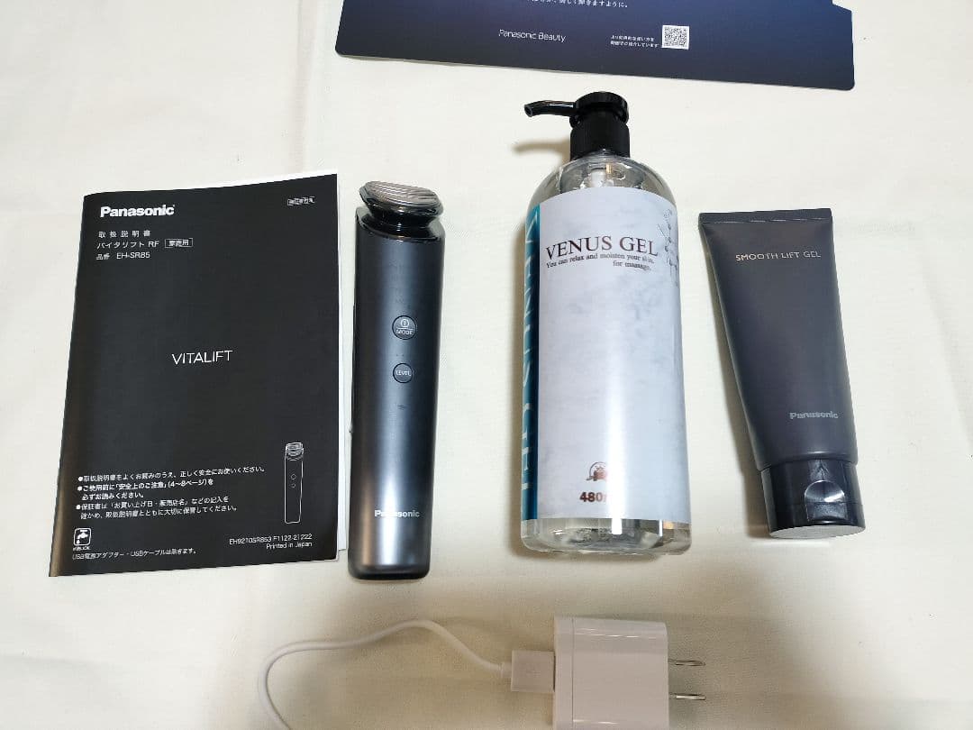 VITALIFT　バイタリフトRF EH-SR85　取説有　ヴィーナスジェル付き