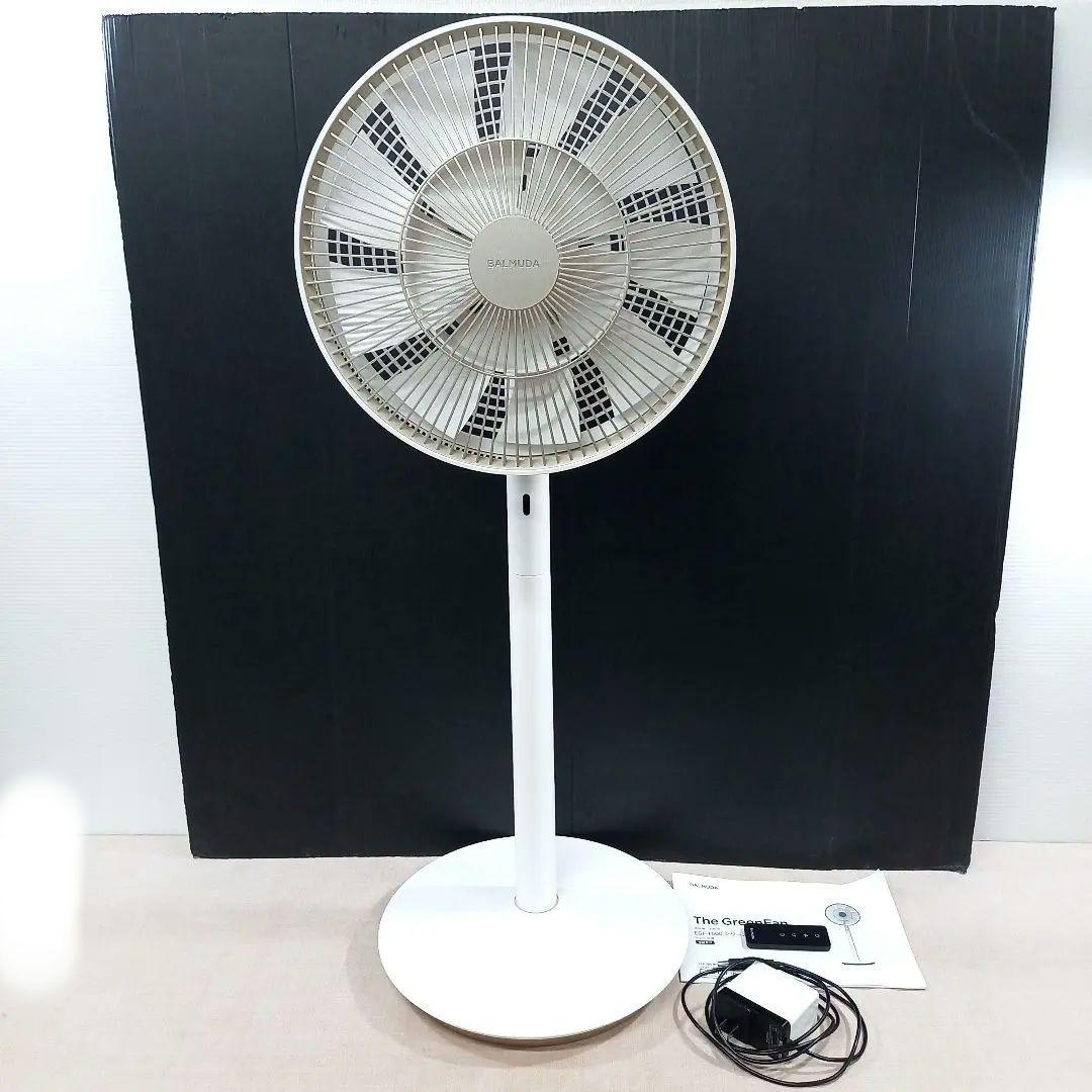 BALMUDA リモコン付き扇風機 EGF-1600-WC 2018年製