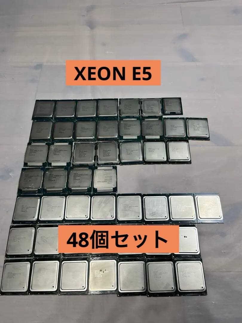 XEON E5 48個セット