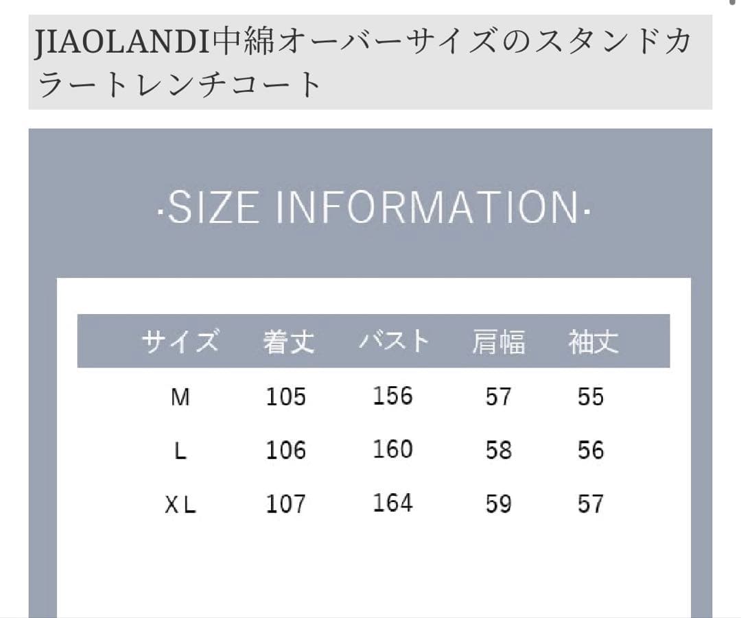 【Chili-Ｏ】JIAOLANDIスタンドカラートレンチコート