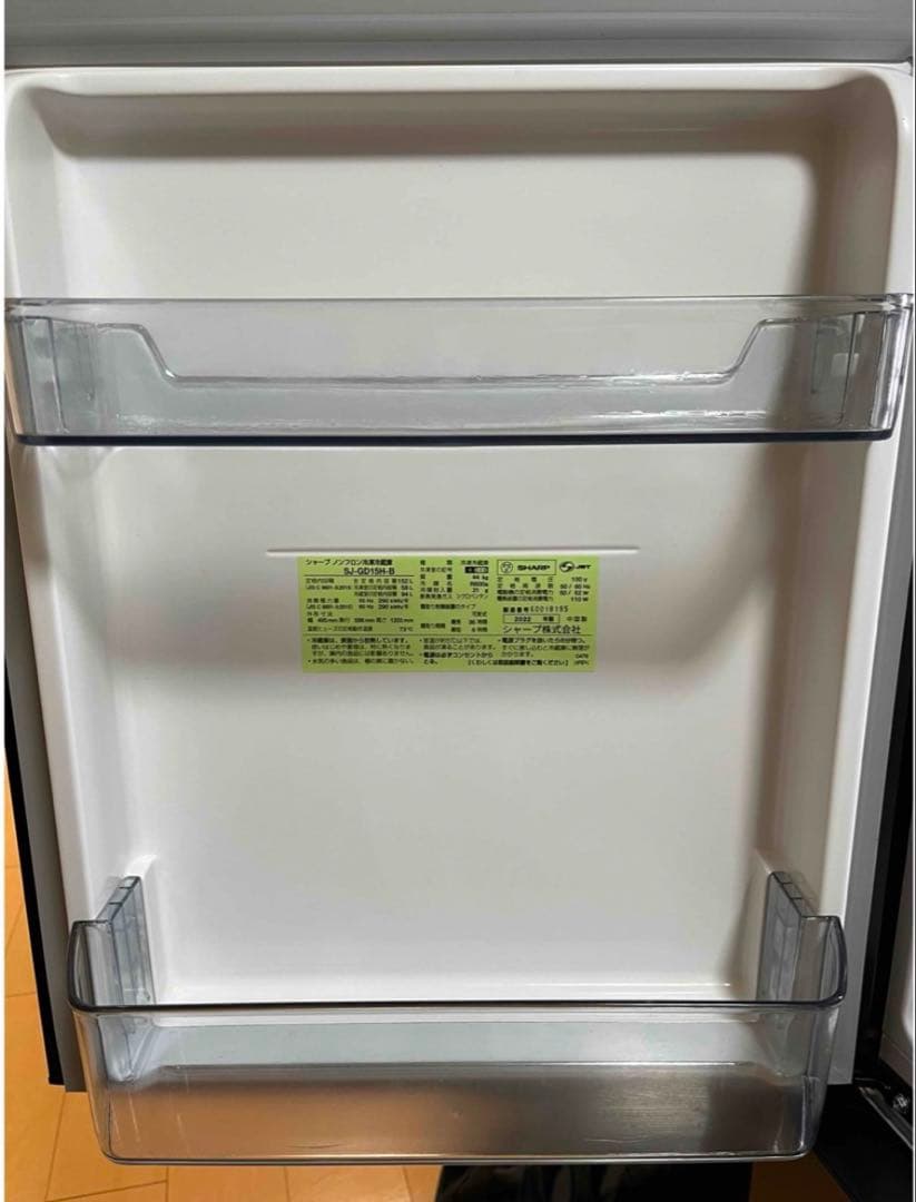 SHARP ノンフロン冷凍冷蔵庫SUJ-GD15H-B ブラック