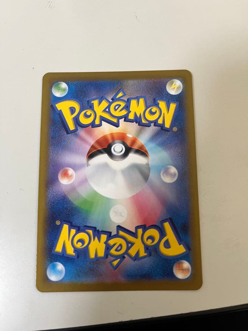 メガリザードンX EX SAR 110/80 インフェルノX