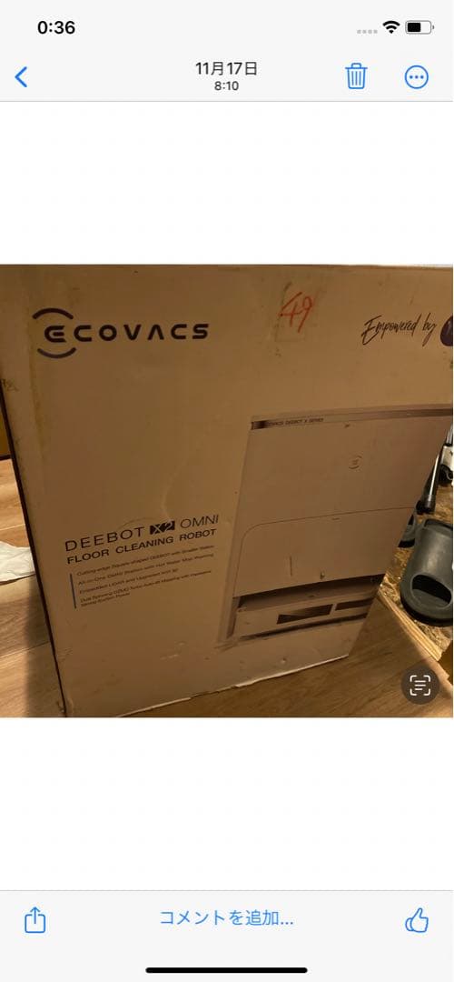 ECOVACS DEEBOT T20 OMNI DLX23 ロボット掃除機