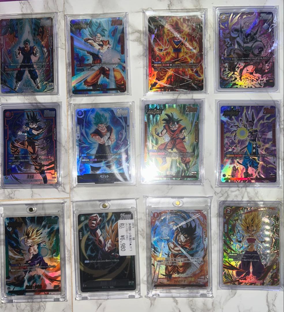 ドラゴンボール フュージョンワールド　パラレル　シークレット 12枚　墨絵