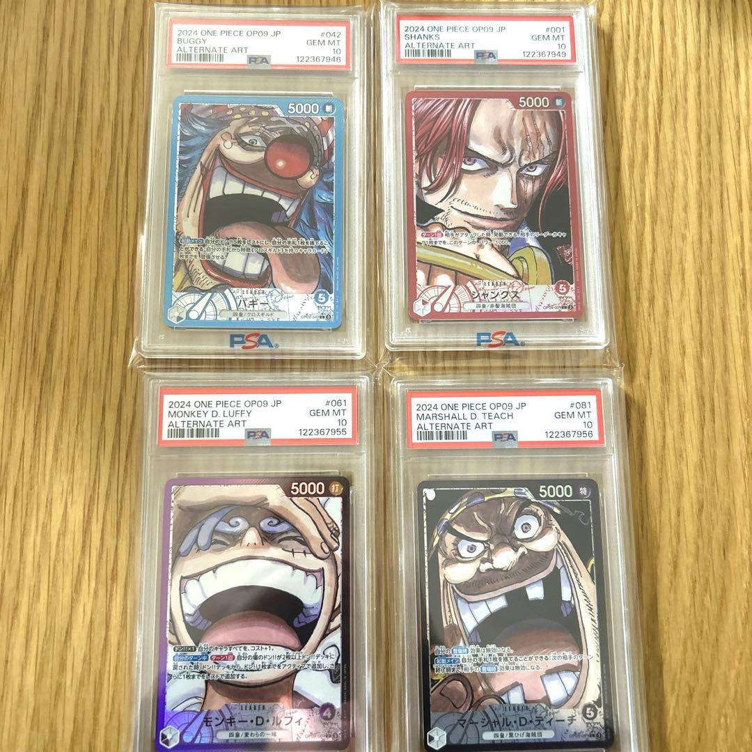 【PSA10】四皇　リーダーパラレル ニカ シャンクス ティーチ バギー