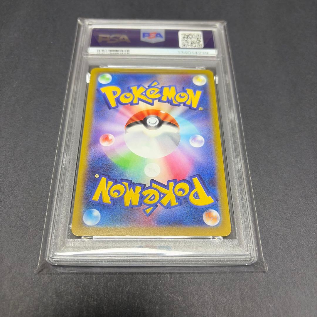 PSA10 ピカチュウ Pokémon GO PROMO S-Pプロモ #272