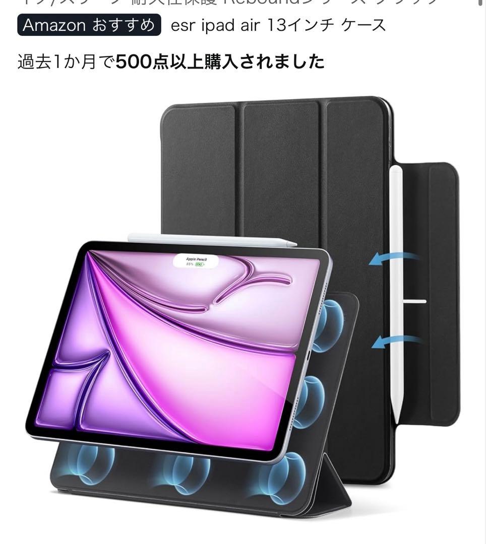 匿名送料込 13インチiPad Air M2 128GB Wi-Fi ブルー