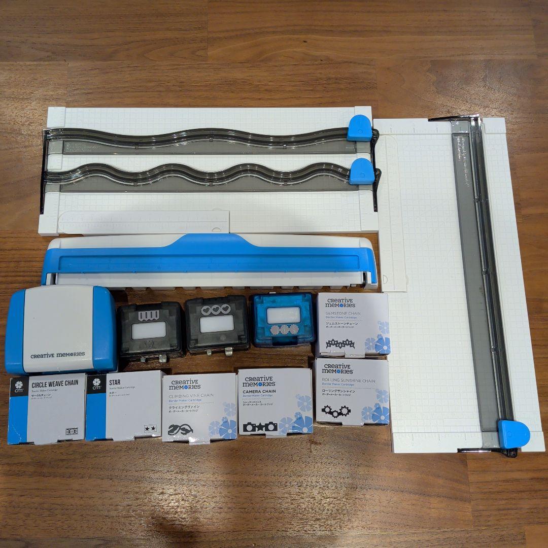 クリエイティブメモリーズ　ボーダーメーカー、ストレート＆デコレーショントリマー