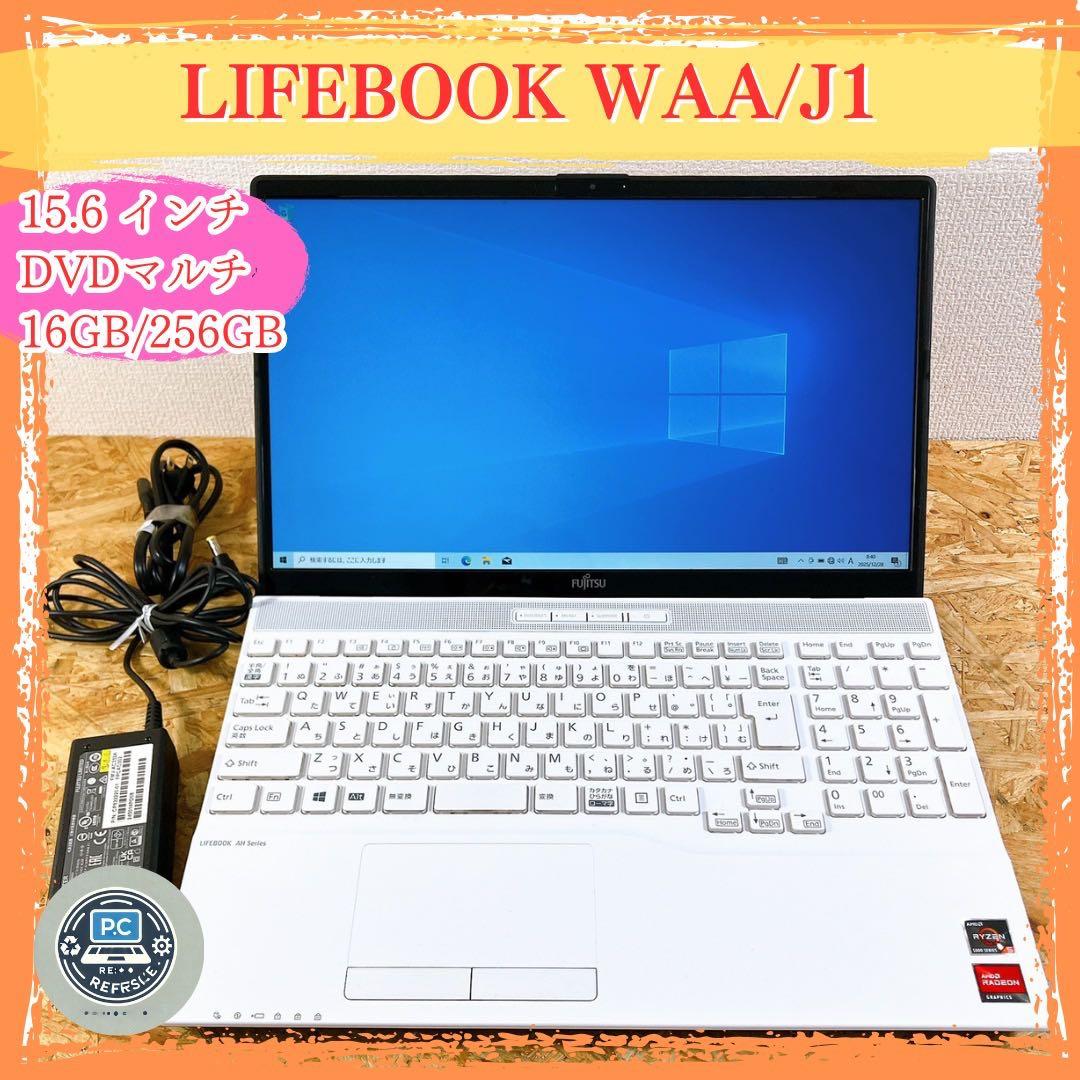 LIFEBOOK WAA/J1 Ryzen5 15.6型 DVD Win11
