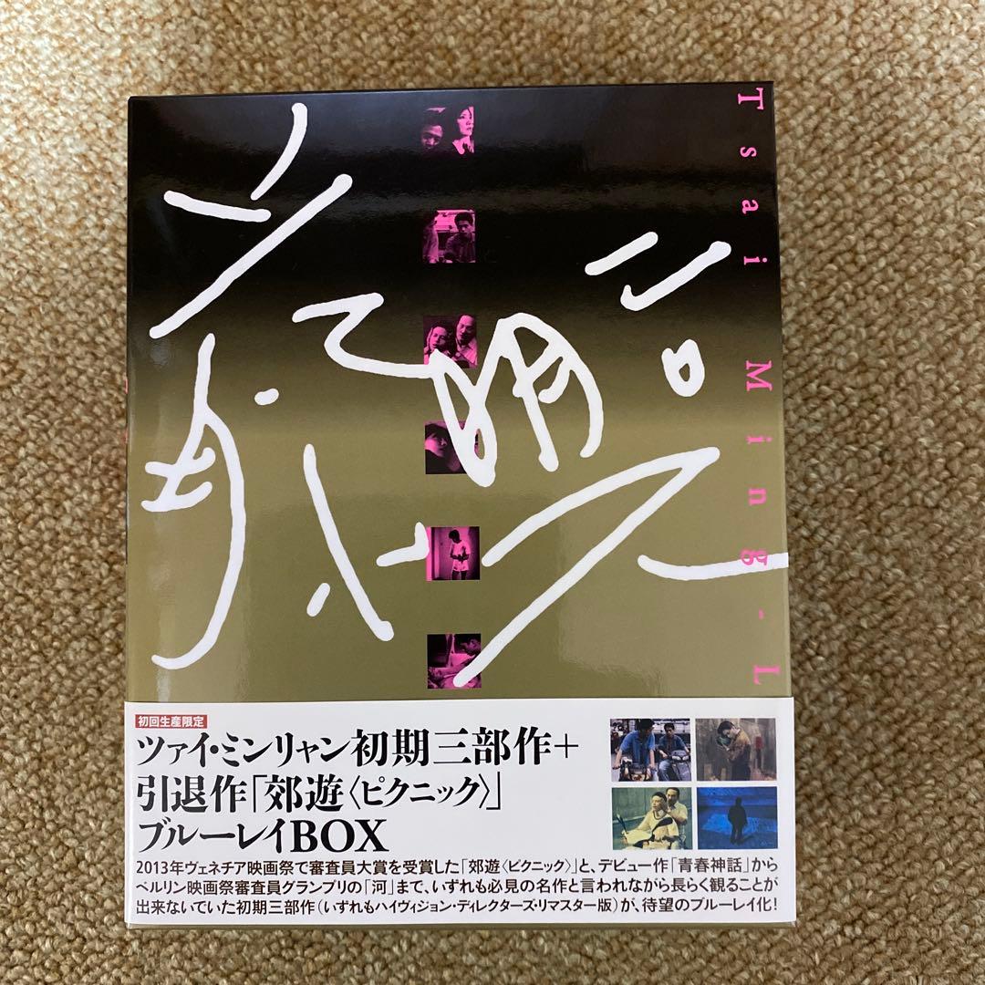 ツァイ・ミンリャン初期三部作+引退作「郊遊 ピクニック」ブルーレイBOX〈初回…