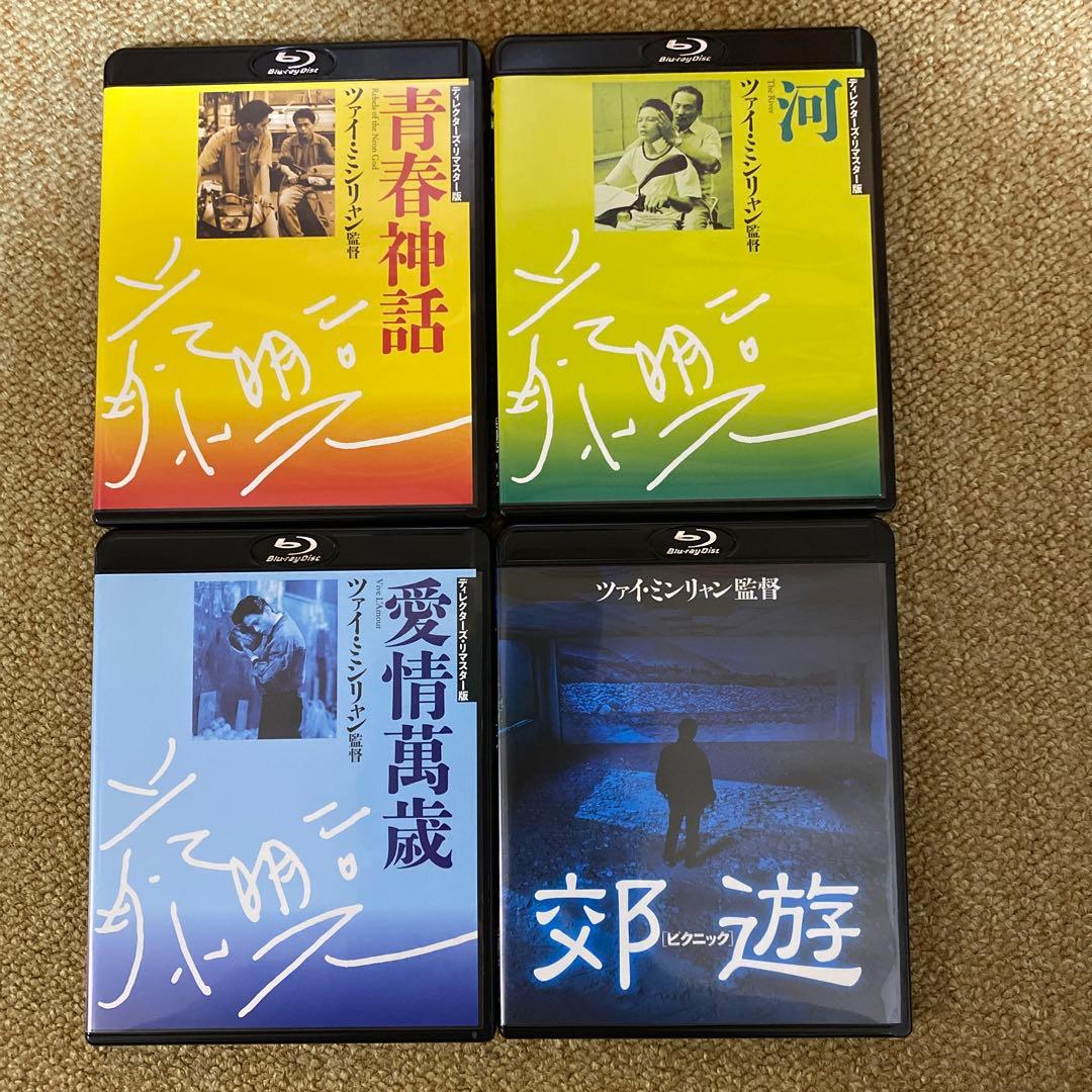 ツァイ・ミンリャン初期三部作+引退作「郊遊 ピクニック」ブルーレイBOX〈初回…