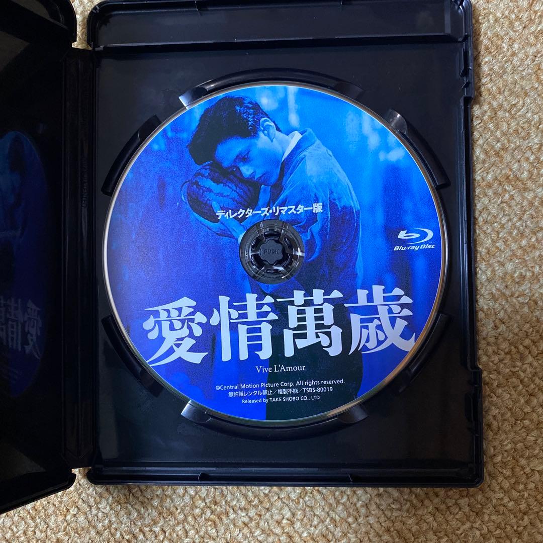 ツァイ・ミンリャン初期三部作+引退作「郊遊 ピクニック」ブルーレイBOX〈初回…